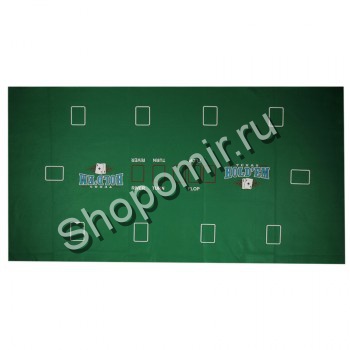 Сукно TexasHoldem