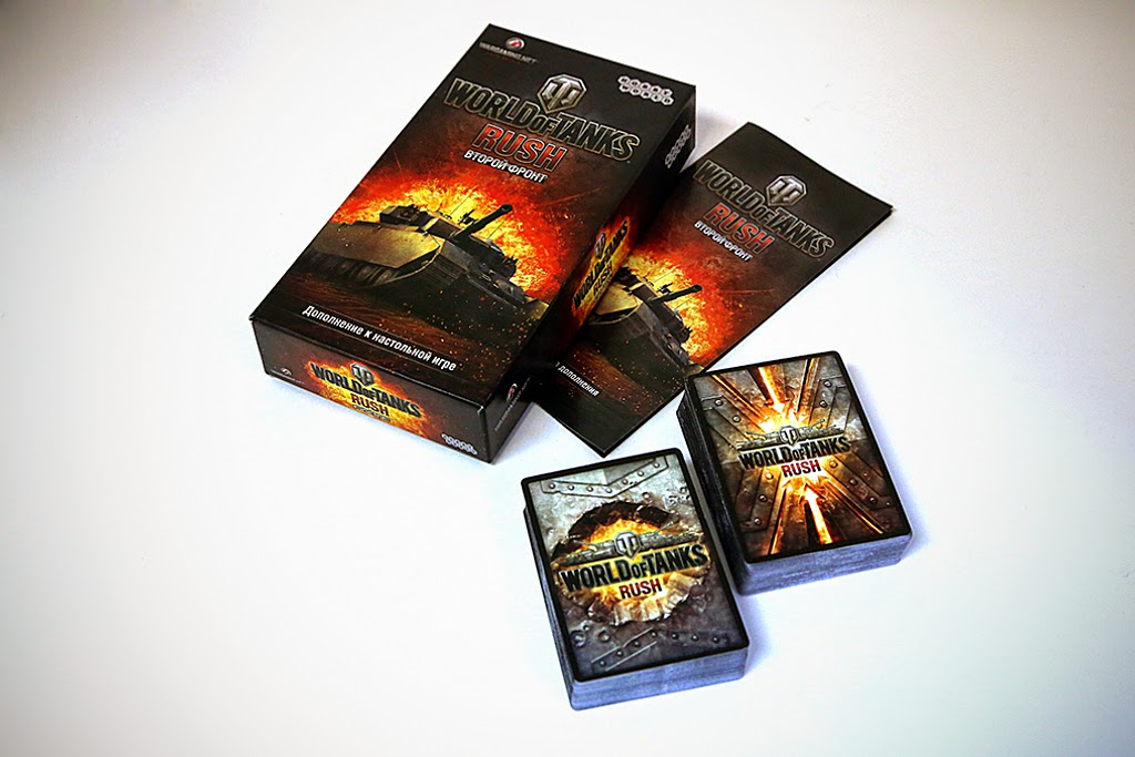 World of Tanks Rush. Второй Фронт (2-е издание)