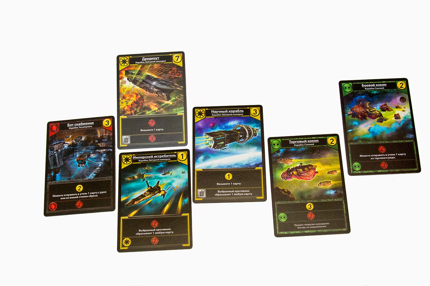 Звездные Империи (2-е издание)